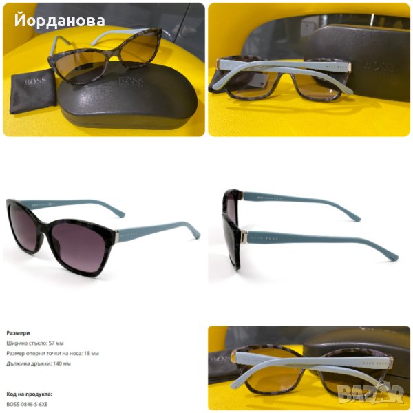 Слънчеви очила HUGO BOSS Cat-Eye с градиента, снимка 1