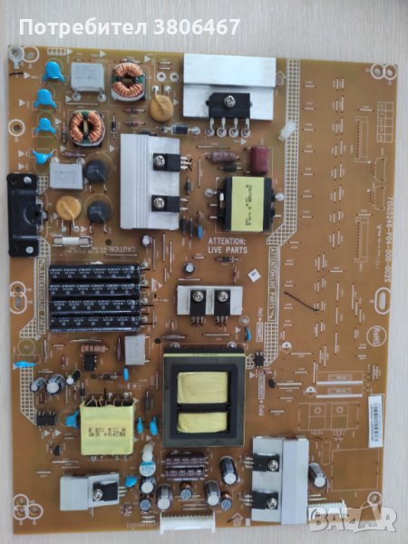 715G5246-P04-000-002S, снимка 1