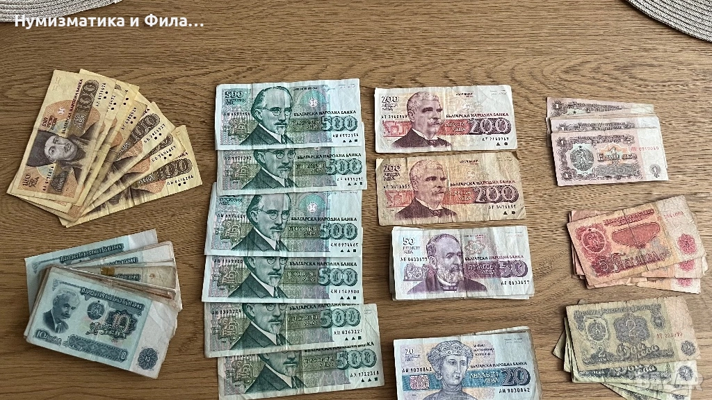 Банкноти България 106 броя, снимка 1