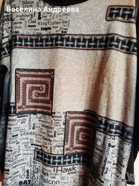 Дамска туника, снимка 1