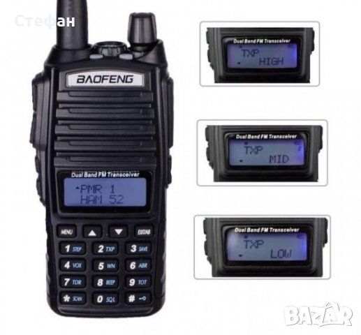 Двубандова радиостанция Baofeng - UV82, снимка 1