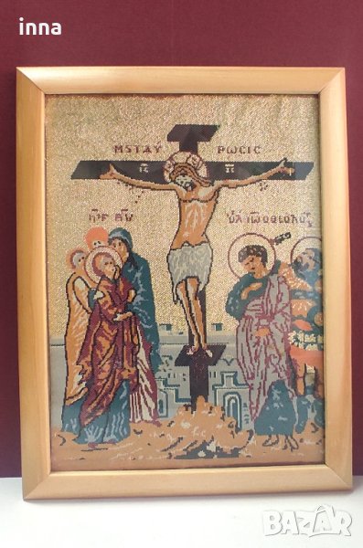 Везана икона Христос на кръста, снимка 1