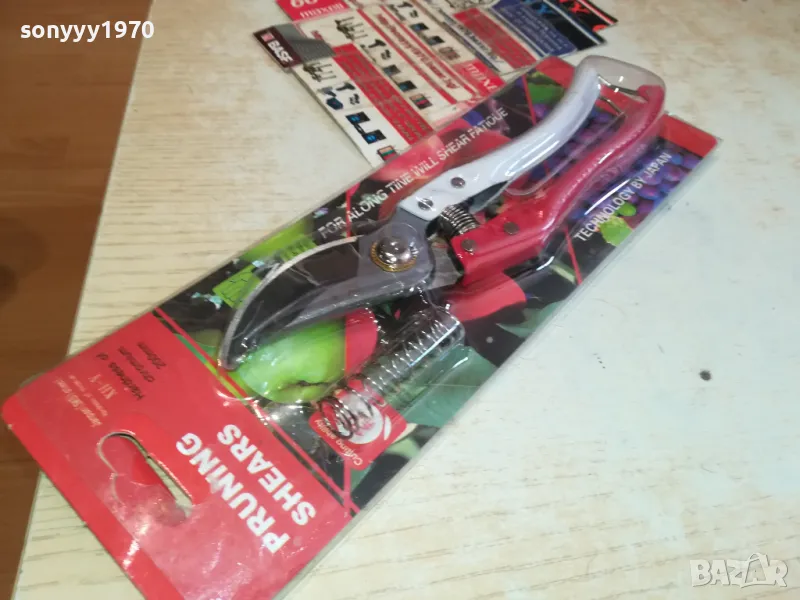 лозарска ножица с две пружини 1904251605, снимка 1