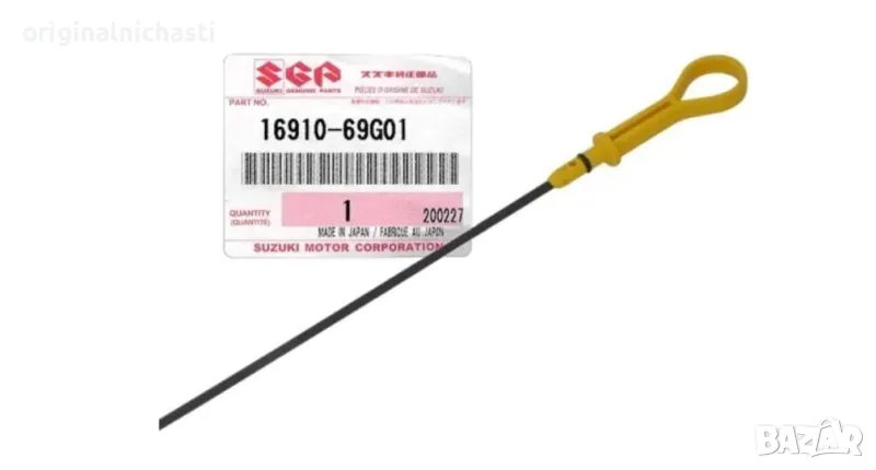 Щека за масло на СУЗУКИ ГРАНД ВИТАРА SUZUKI GRAND VITARA 1691069G01 16910-69G01 OEM SUZUKI, снимка 1
