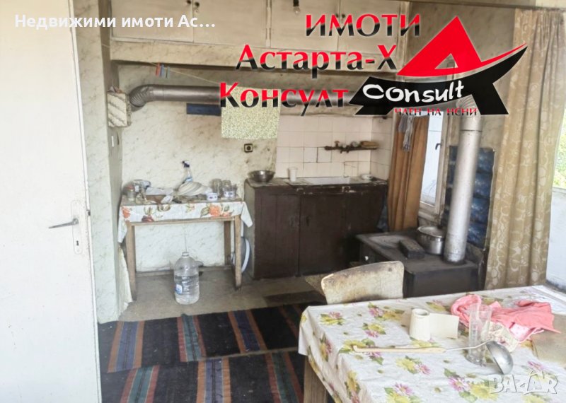 Астарта-Х Консулт продава апартамент в гр.Маджарово , снимка 1