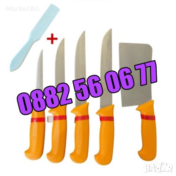 Комплект от професионални месарски ножове и сатър 5 части + подарък брус за заточване, снимка 1