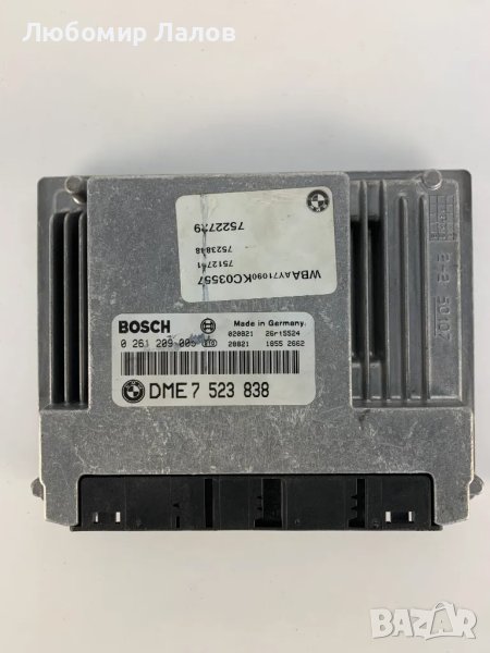Компютър двигател БМВ, BMW 3 series E46 318i 0261209005, снимка 1