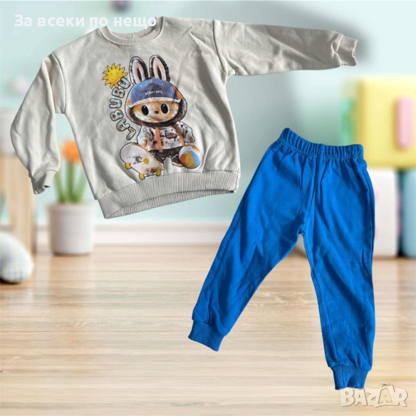 Labubu Детски Комплект - Ватиран Лабубу Код S276, снимка 1