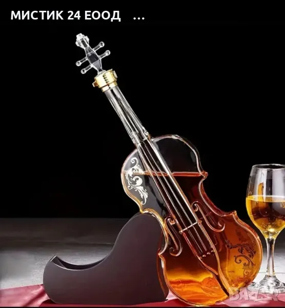 Изящна Гарафа за Напитки , снимка 1