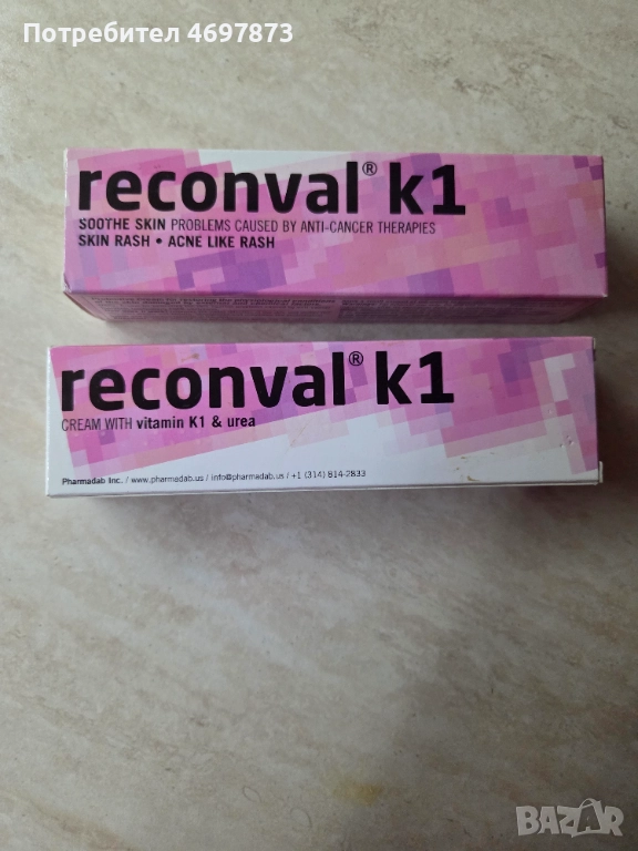 Reconval, снимка 1