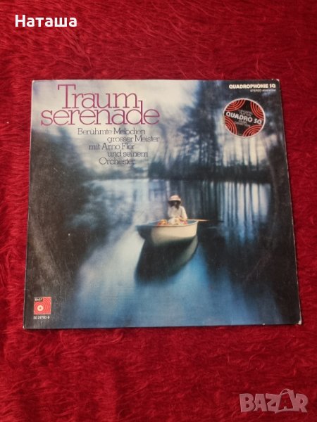 Грамофонна плоча - Arno Flor And His Orchestra – Traum Serenade, снимка 1