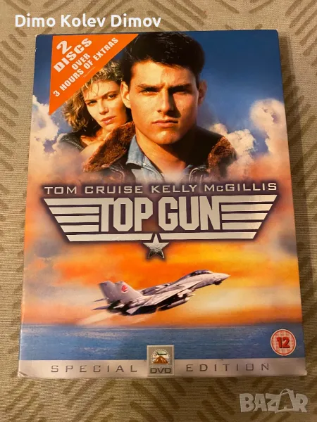 Top Gun Limited Edition DVD с БГ Субтитри, снимка 1