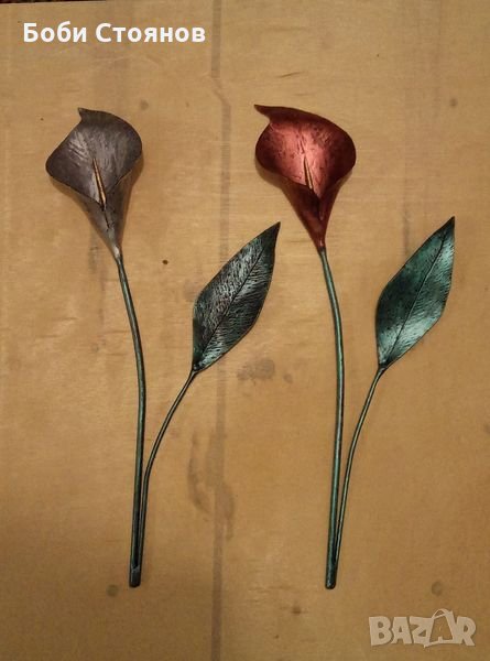 Метална кала, снимка 1