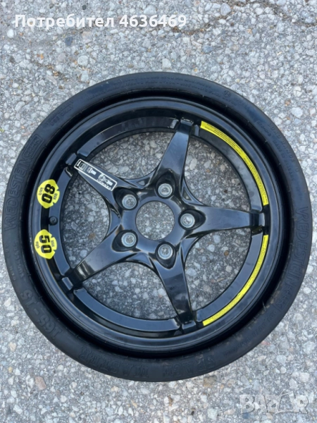 Резервна гума Wredestein , снимка 1