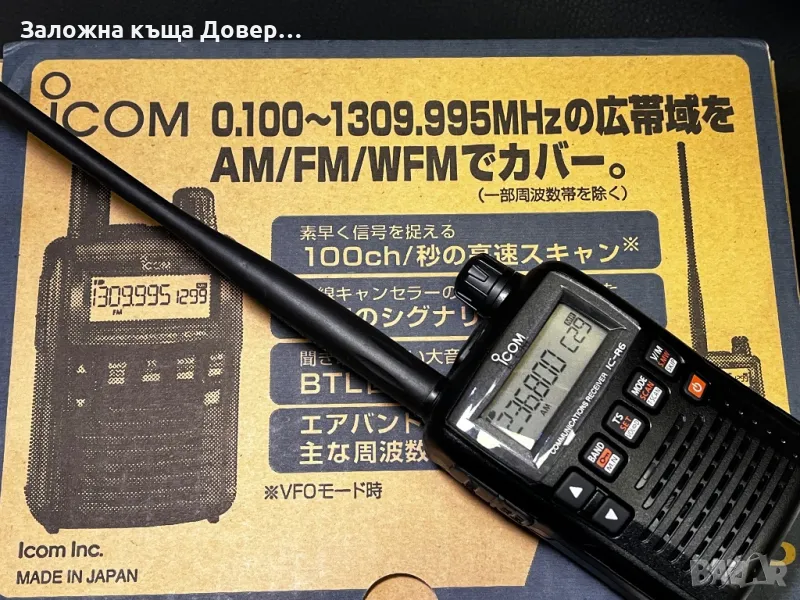 Скенер icom ic-R6 scanner Radio Receiver чисто нов професионален, снимка 1