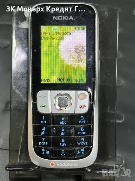 Телефон Nokia 2630, снимка 1