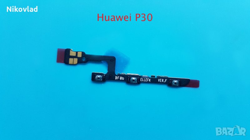 Бутони Huawei P30, снимка 1