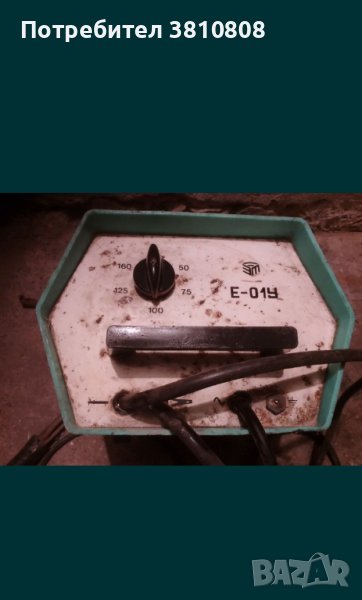 Електрожен Кра Кра, снимка 1