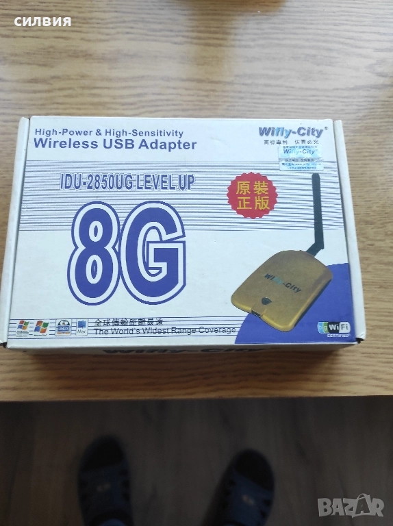 usb адаптер , снимка 1