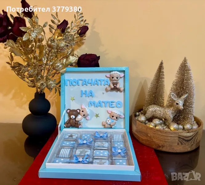 Ръчно изработена кутия с шоколадчета, снимка 1