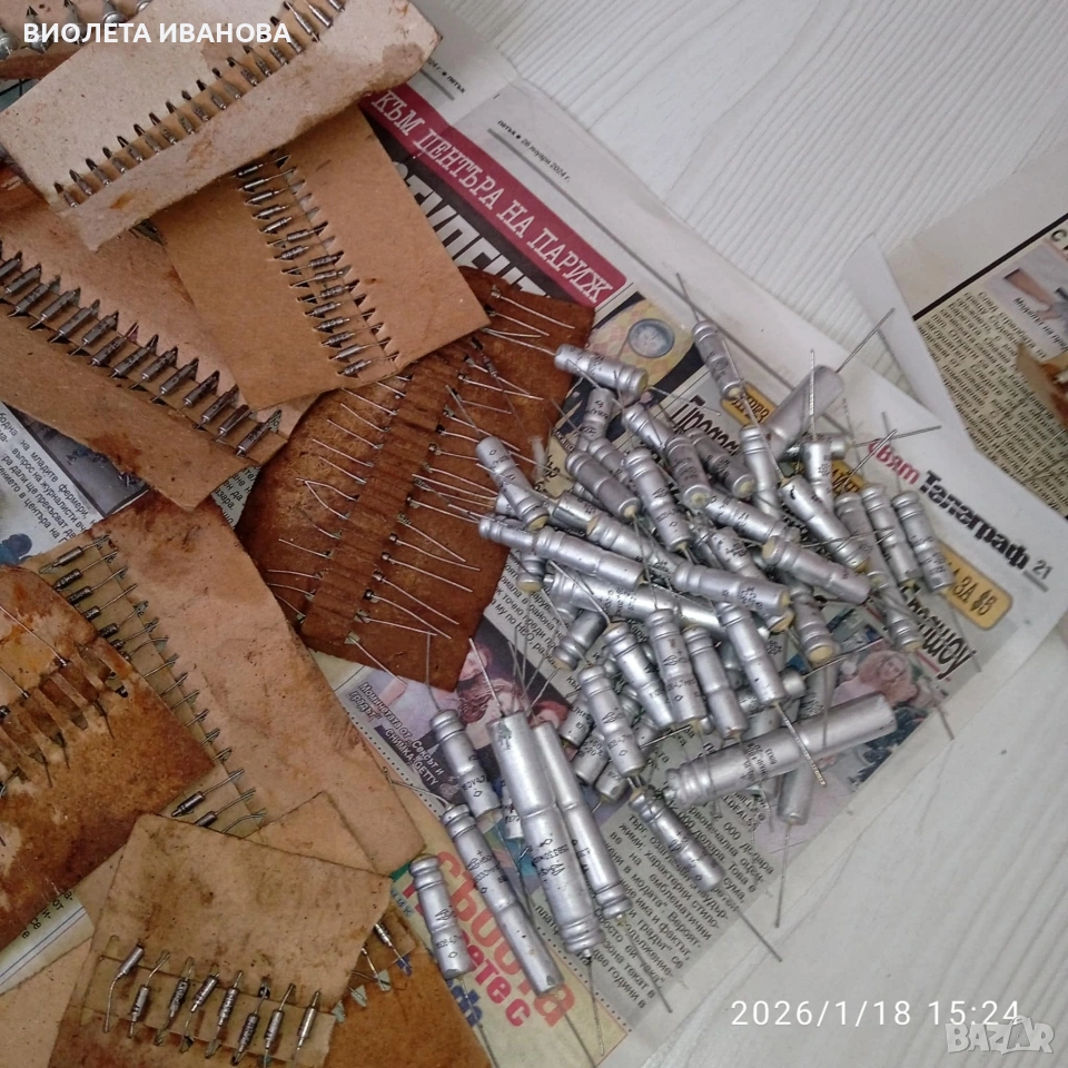 продавам., снимка 1