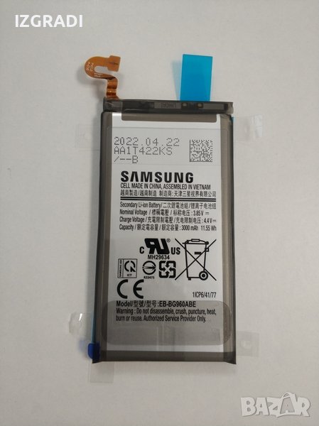 Оригинална батерия за Samsung Galaxy S9 SM-G960, снимка 1