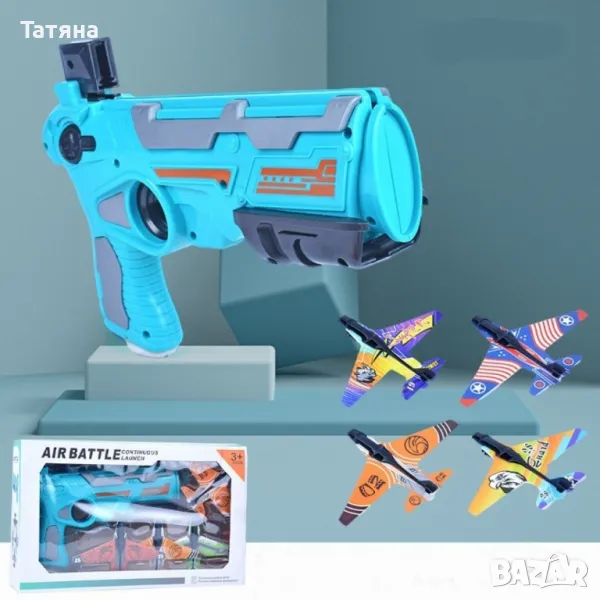 Пистолет изстрелващ самолети, снимка 1