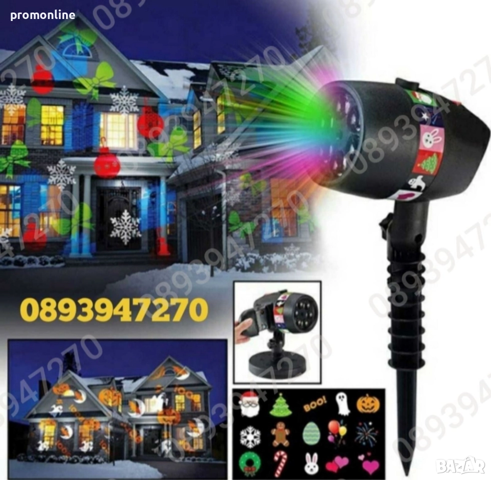 Детски LED прожектор за Коледа Проектор с 12 диска и 48 картинки, снимка 1