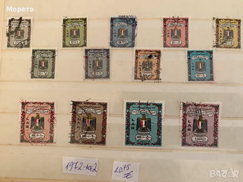 Стари марки за колекция-Либия-1972г-Лот 2, снимка 1