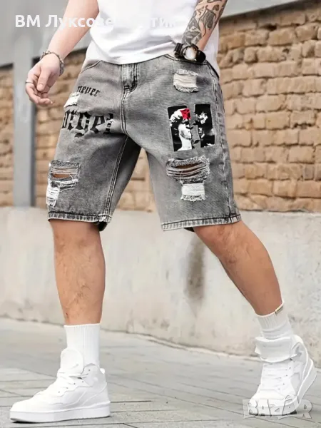 👖✨ МЪЖКИ ДЪНКИ В СИНЬО И СИВО – ЛИМИТИРАН МОДЕЛ! ✨👖, снимка 1