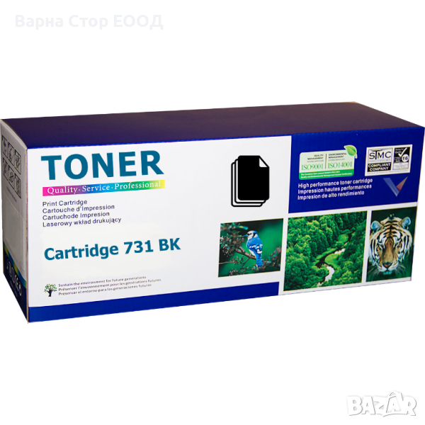 Canon CRG-731BK Black / Cartridge 731BK Black съвместима тонер касета (2.4K), снимка 1