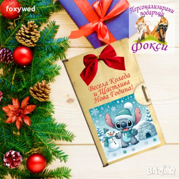 Дървена кутия за пари и пожелания Коледа, снимка 1