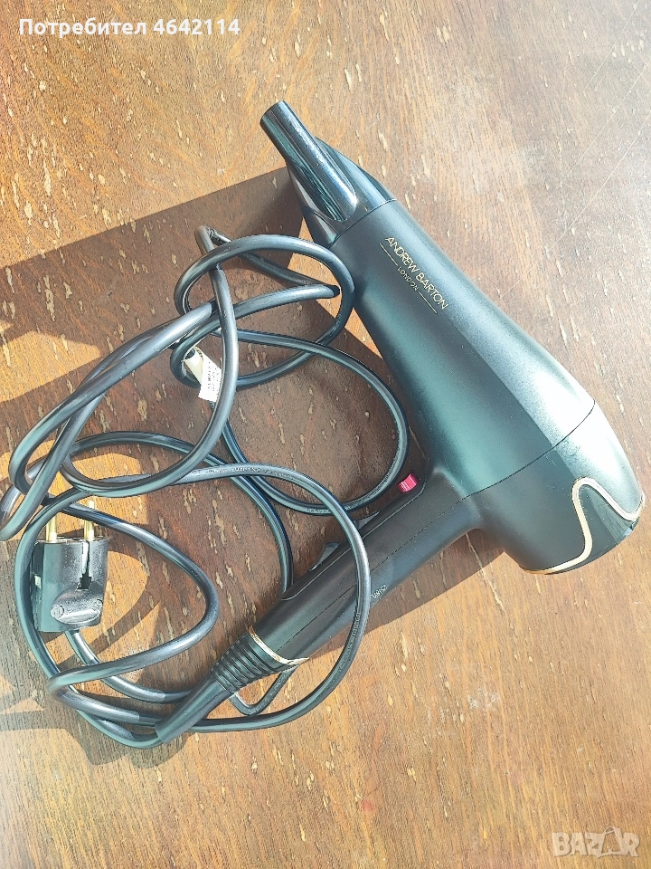 Сешоар Andrew Barton London, снимка 1