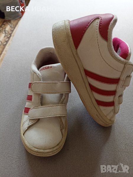Маратонки Adidas, снимка 1