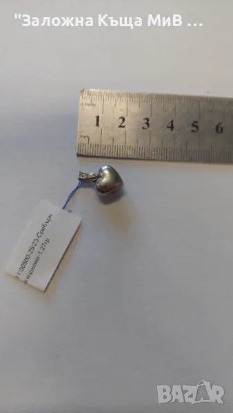 сребърна висулка "Сърце", снимка 1