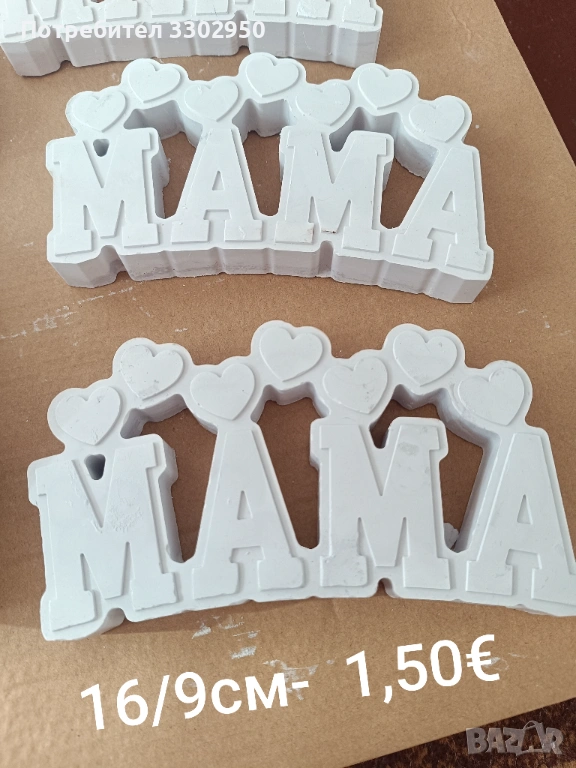 Гипсови отливки за вашите проекти , снимка 1