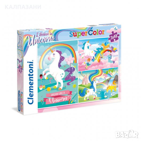 CLEMENTONI Пъзел I BELIEVE IN UNICORNS 25231, снимка 1