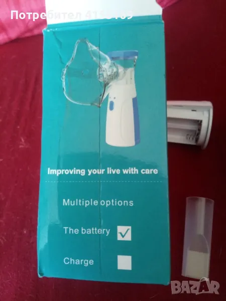 Нов преносим инхалатор / небулизатор, снимка 1