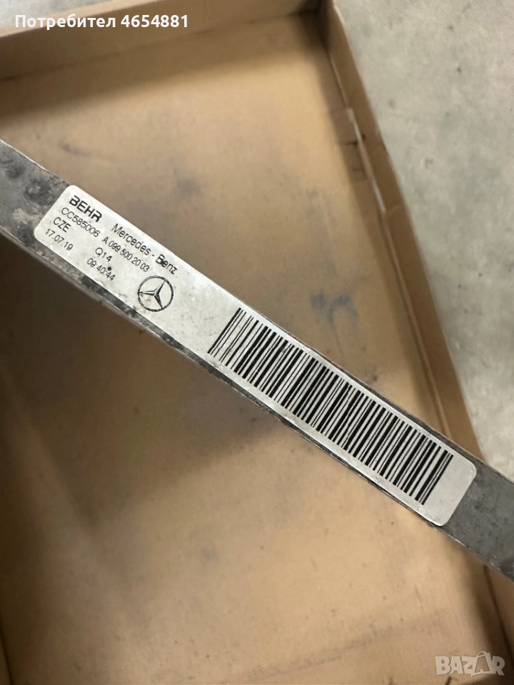 Оригинален Кулер ,охлаждане на двигател Mercedes C400 /C43 amg, снимка 1