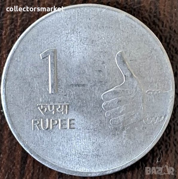 1 рупия 2008, Индия, снимка 1