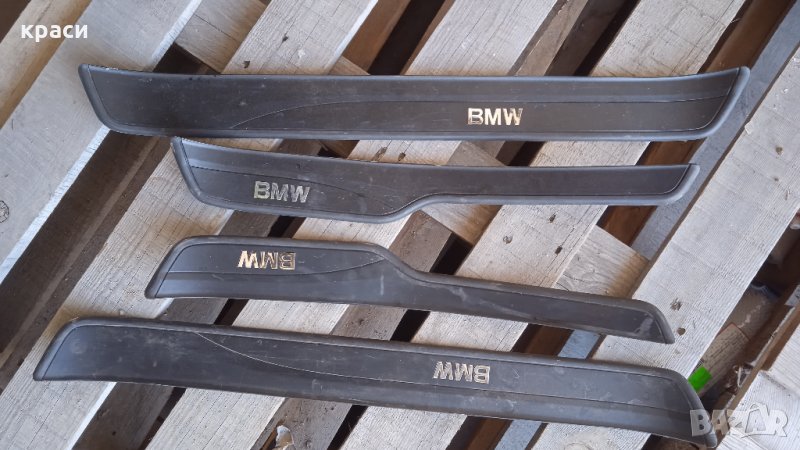 лайсни прагове бмв, снимка 1