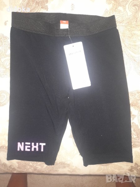 Нов къс клин , снимка 1