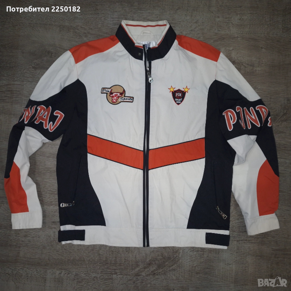 Мъжко яке с щампи!, снимка 1