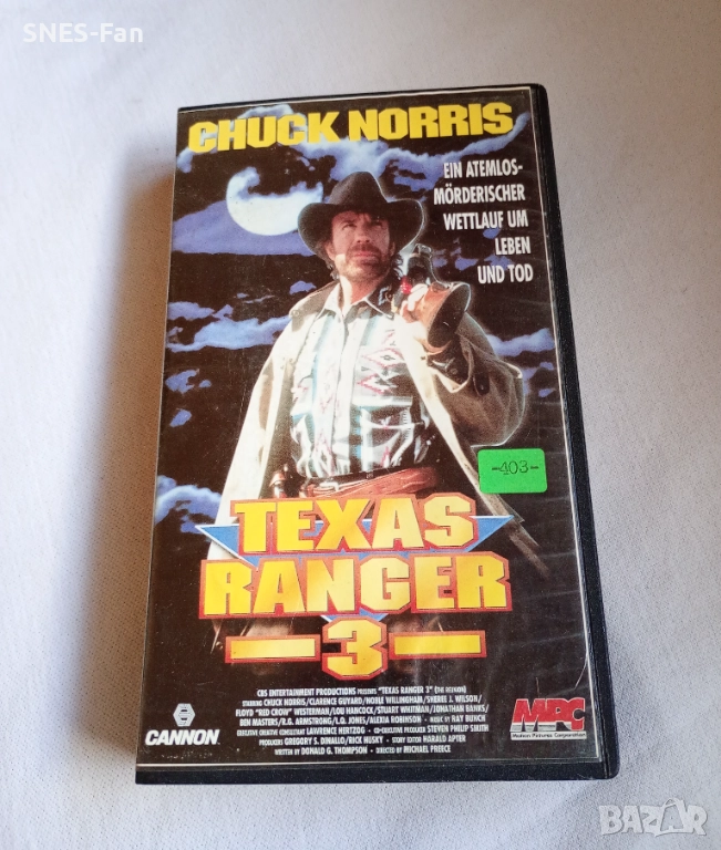 Видеокасета Тексаският рейнджър 3, снимка 1