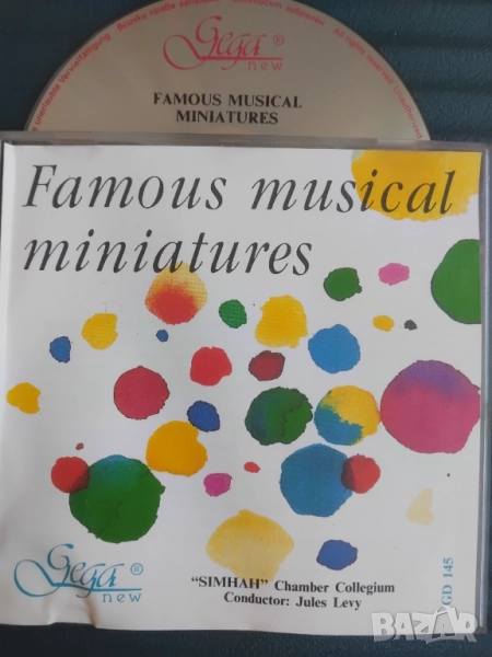 Йосиф Радионов, Панчо Владигеров, Иванка Бонева - Famous Musical Miniatures оригинален диск , снимка 1