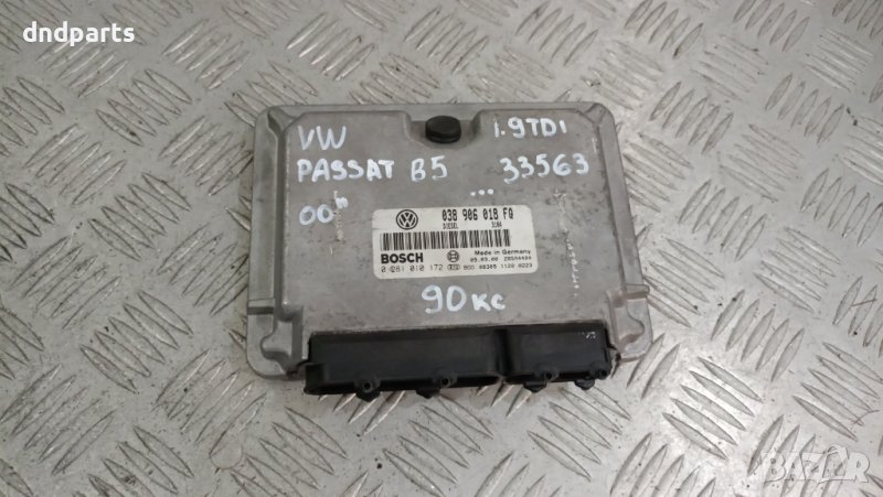 Компютър VW Passat B5 1.9TDI 2000г.	, снимка 1