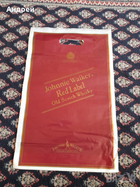 Стара найлонова торбичка Johnnie Walker, снимка 1