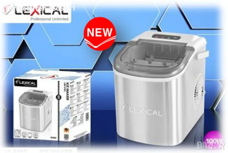 Ледогенератор за ледени кубчета, снимка 1