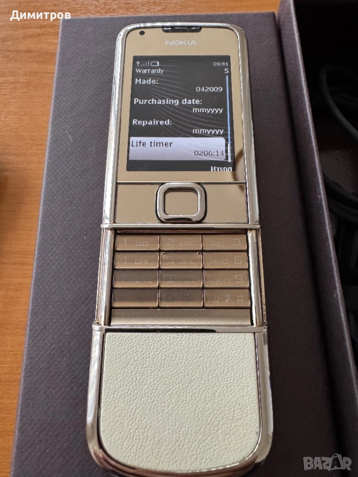 Перфектен Nokia 8800 Arte gold, снимка 1