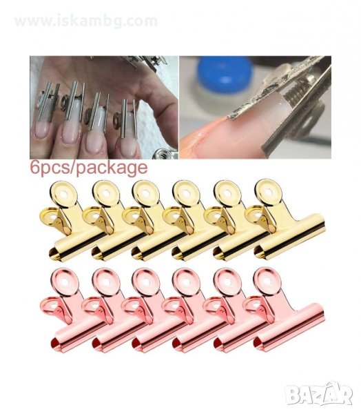 ЩИПКИ ЗА ОФОРМЯНА НА С ИЗВИВКА ПРИ ИЗГРАЖДАНЕ НА НОКТИ - КОД 3179, снимка 1